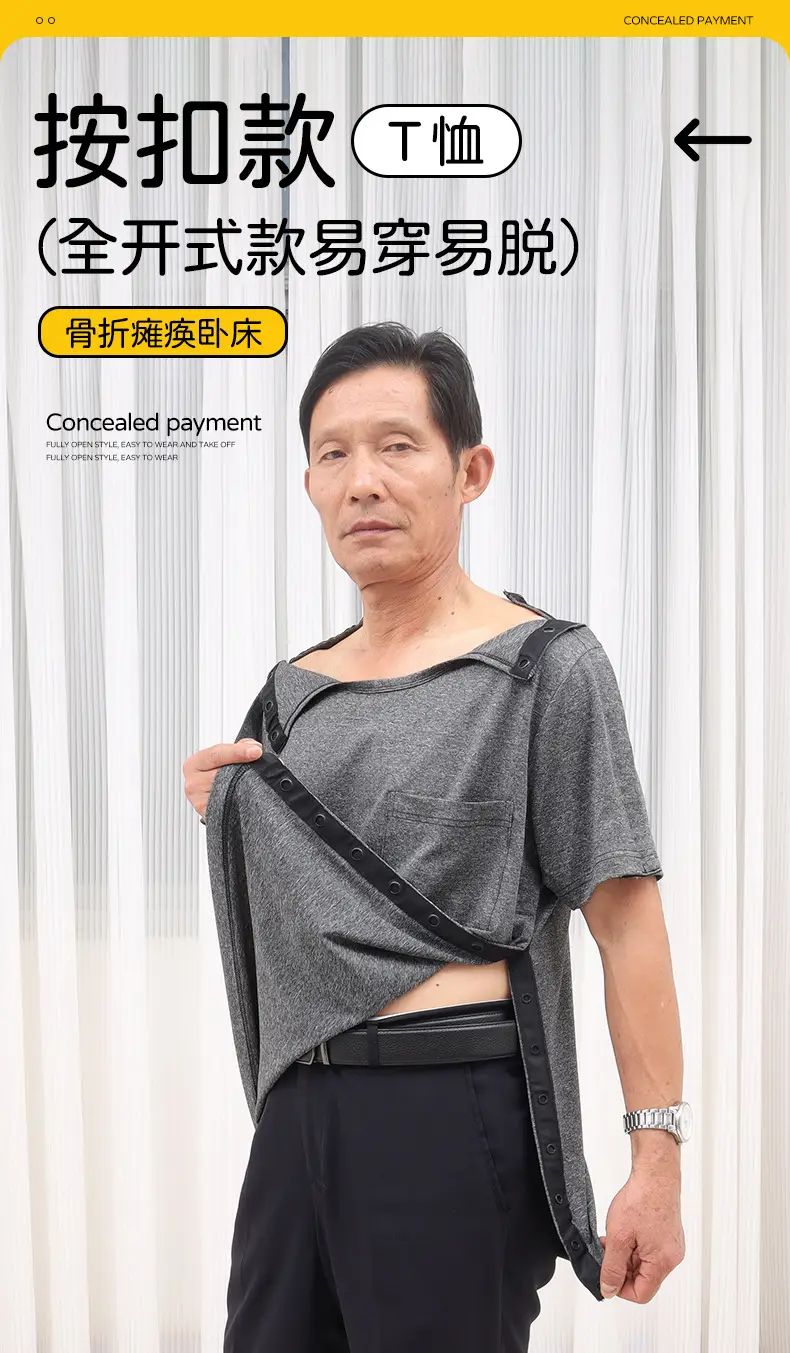 Men's Full Open T-Shirt Arm Upper Limb Post Op Free Hospital Gown — feature 2