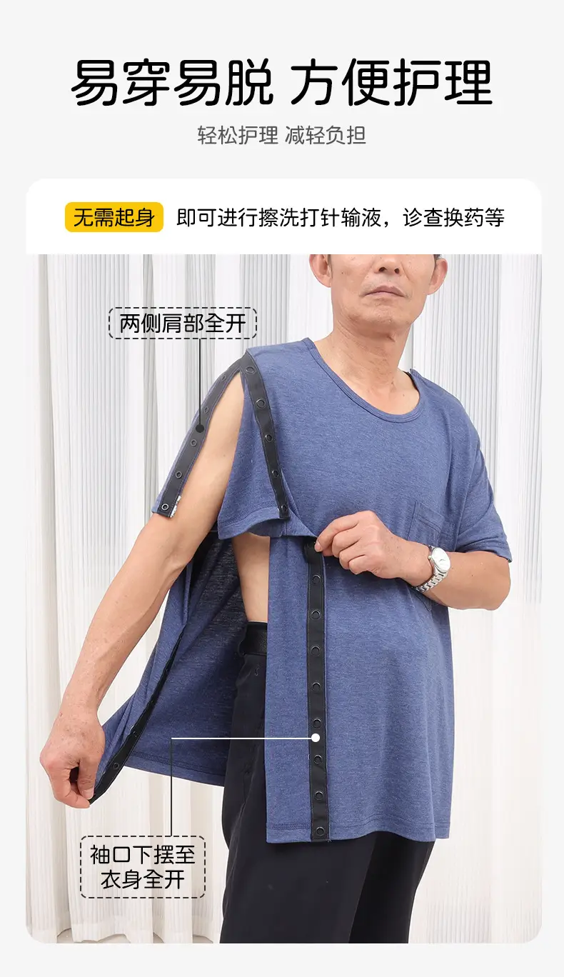 Men's Full Open T-Shirt Arm Upper Limb Post Op Free Hospital Gown — feature 5
