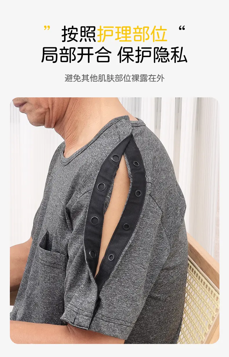 Men's Full Open T-Shirt Arm Upper Limb Post Op Free Hospital Gown — feature 9