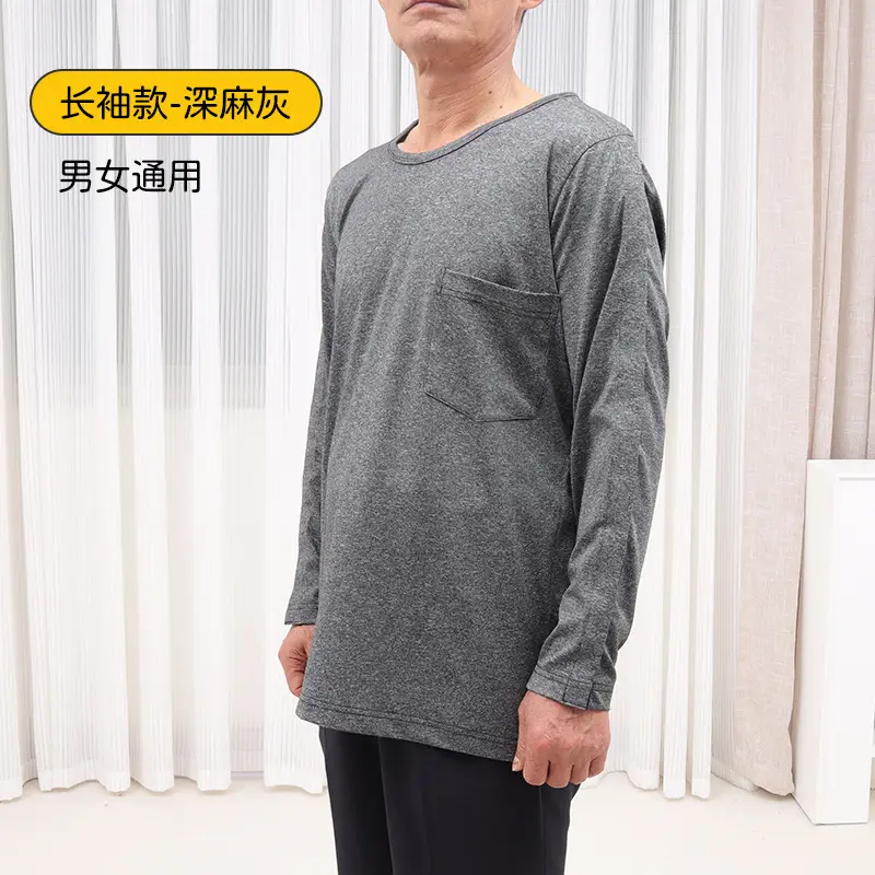 Men's Full Open T-Shirt Arm Upper Limb Post Op Free Hospital Gown