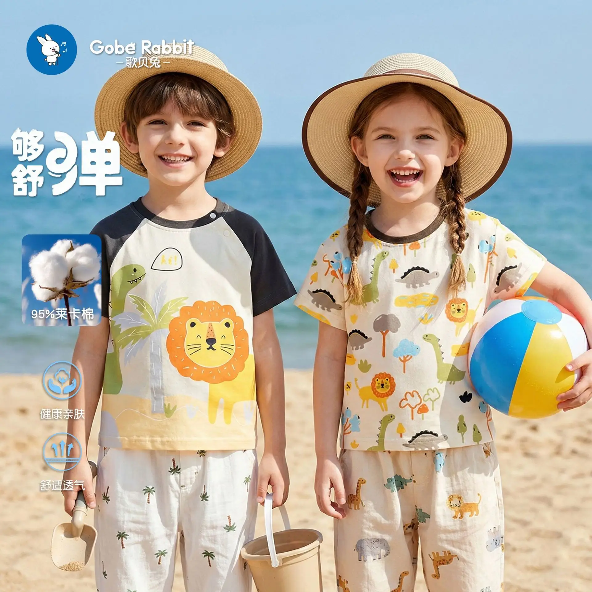 Baby T-Shirt Summer Set Boys Girls Cotton Patterned