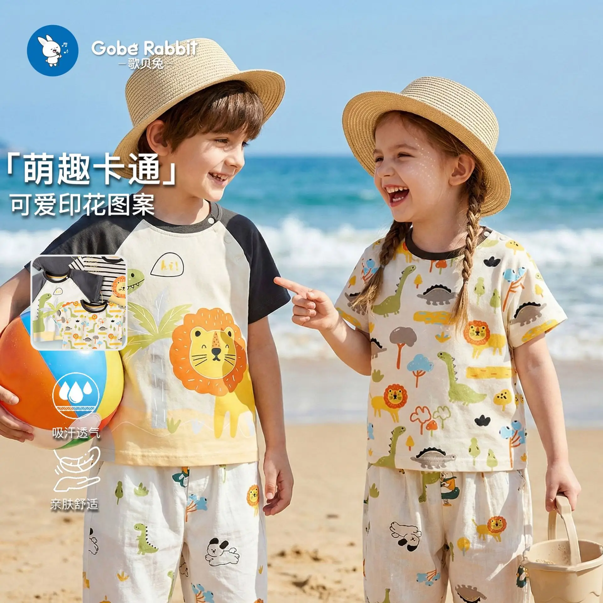Baby T-Shirt Summer Set Boys Girls Cotton Patterned