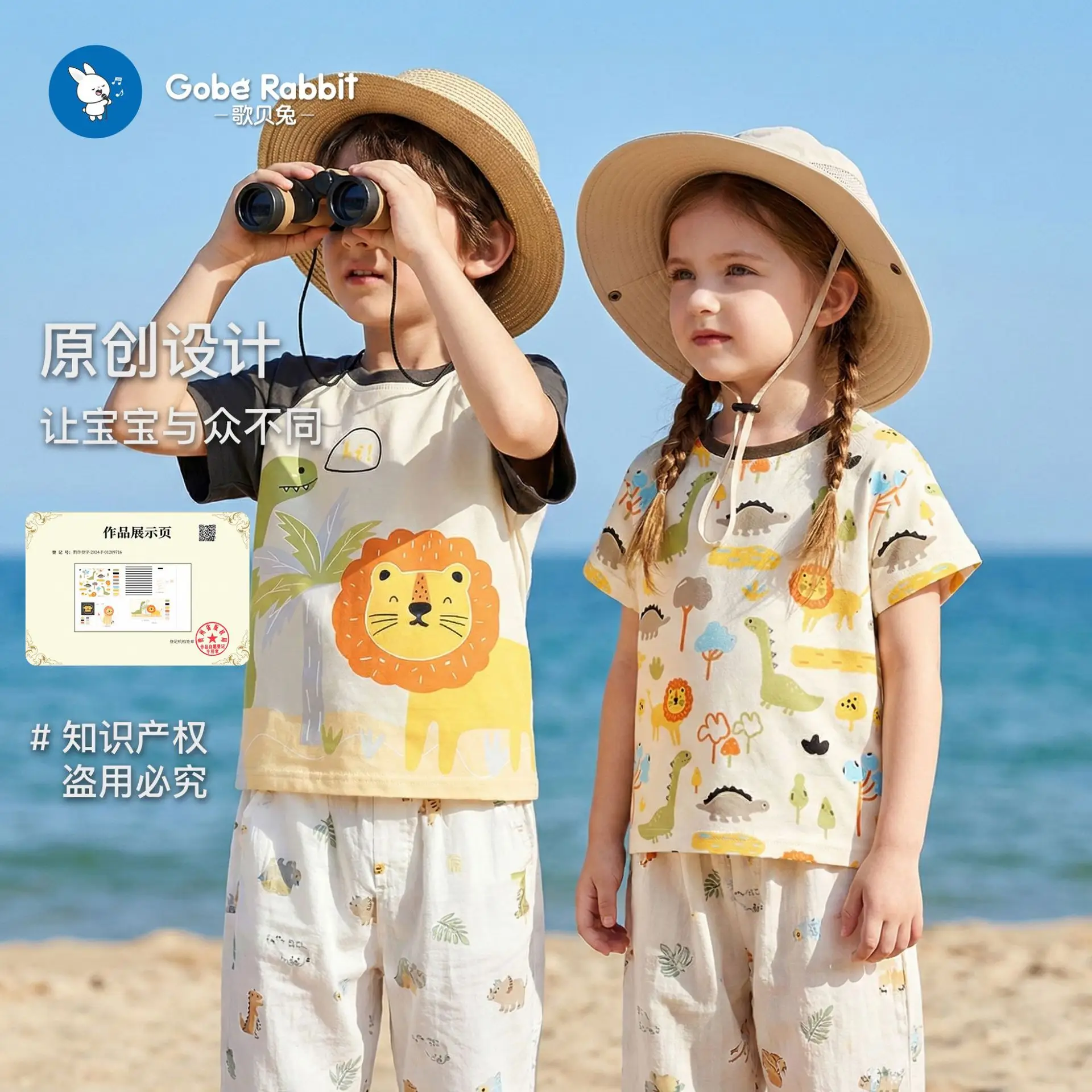 Baby T-Shirt Summer Set Boys Girls Cotton Patterned