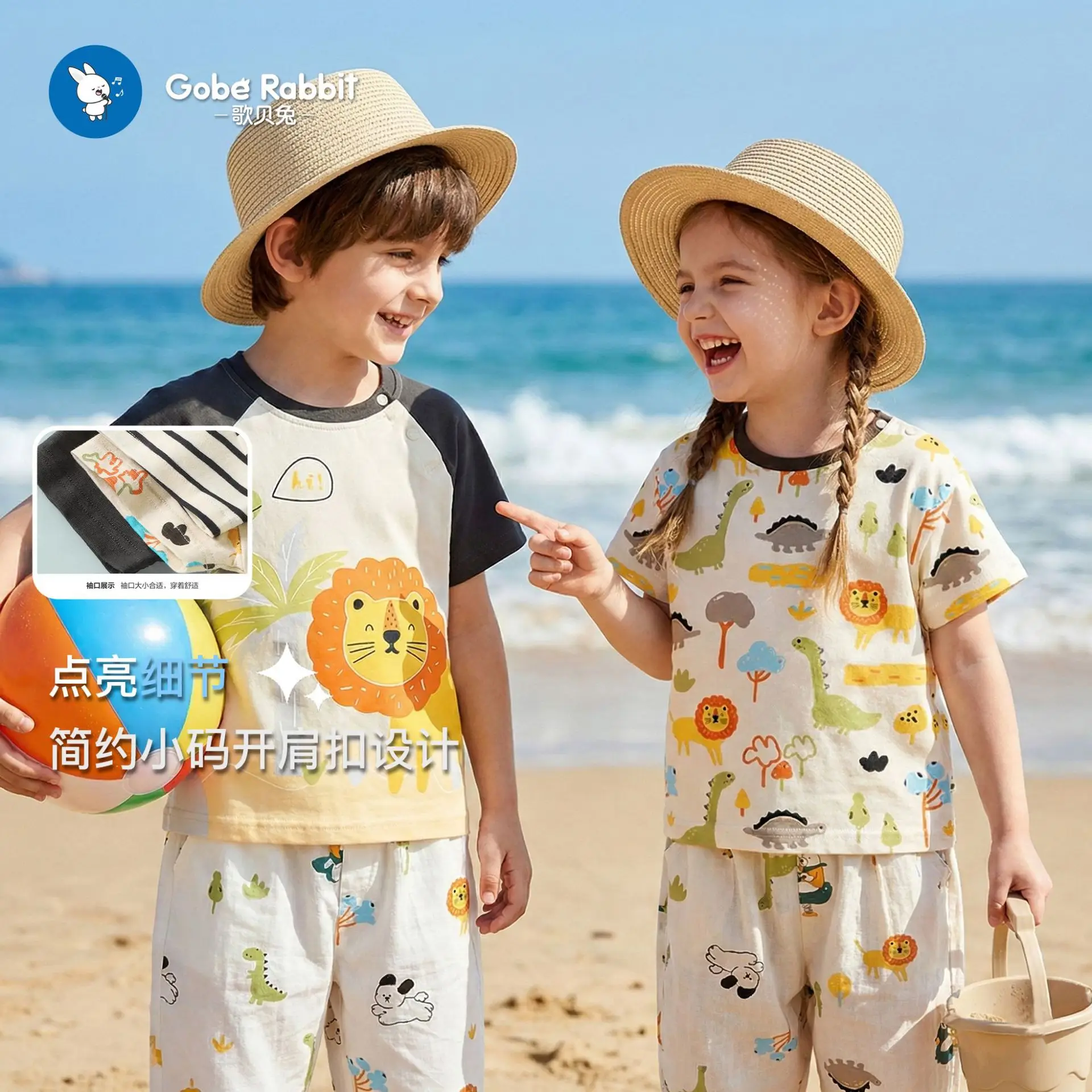 Baby T-Shirt Summer Set Boys Girls Cotton Patterned