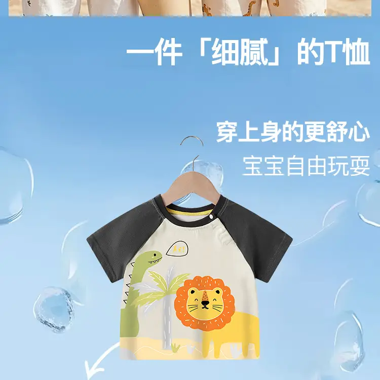 Baby T-Shirt Summer Set Boys Girls Cotton Patterned — feature 3