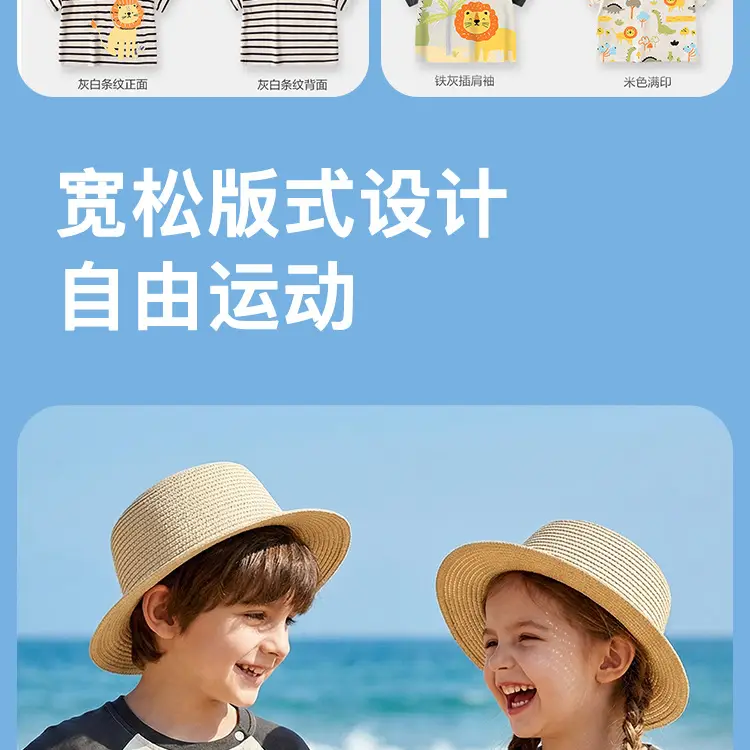 Baby T-Shirt Summer Set Boys Girls Cotton Patterned — feature 8