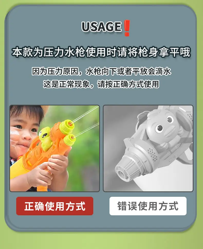 New children's water gun toy Net red double nozzle water gun pony dinosaur duck shark pull-out water gun — feature 10