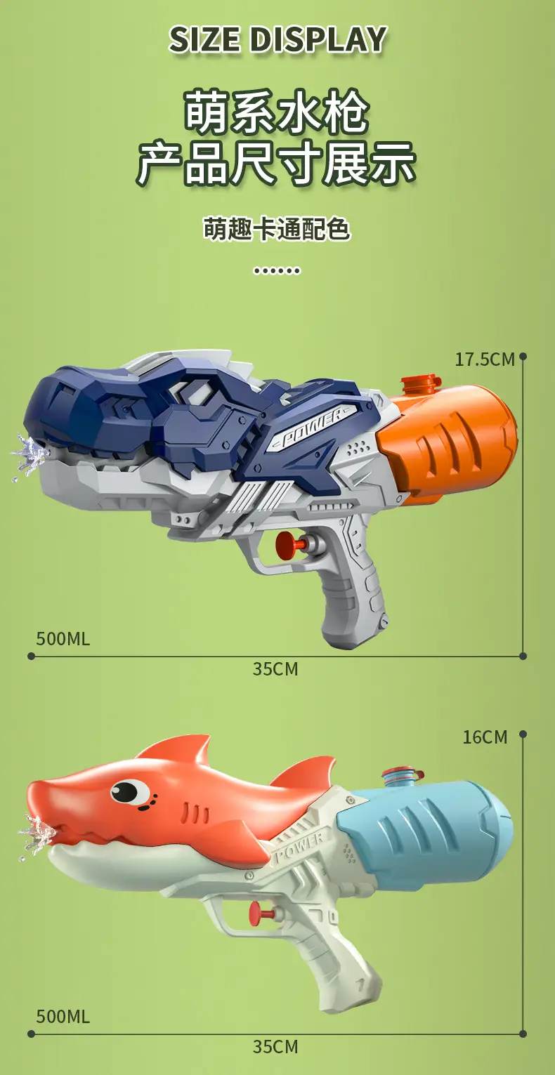 New children's water gun toy Net red double nozzle water gun pony dinosaur duck shark pull-out water gun — feature 11