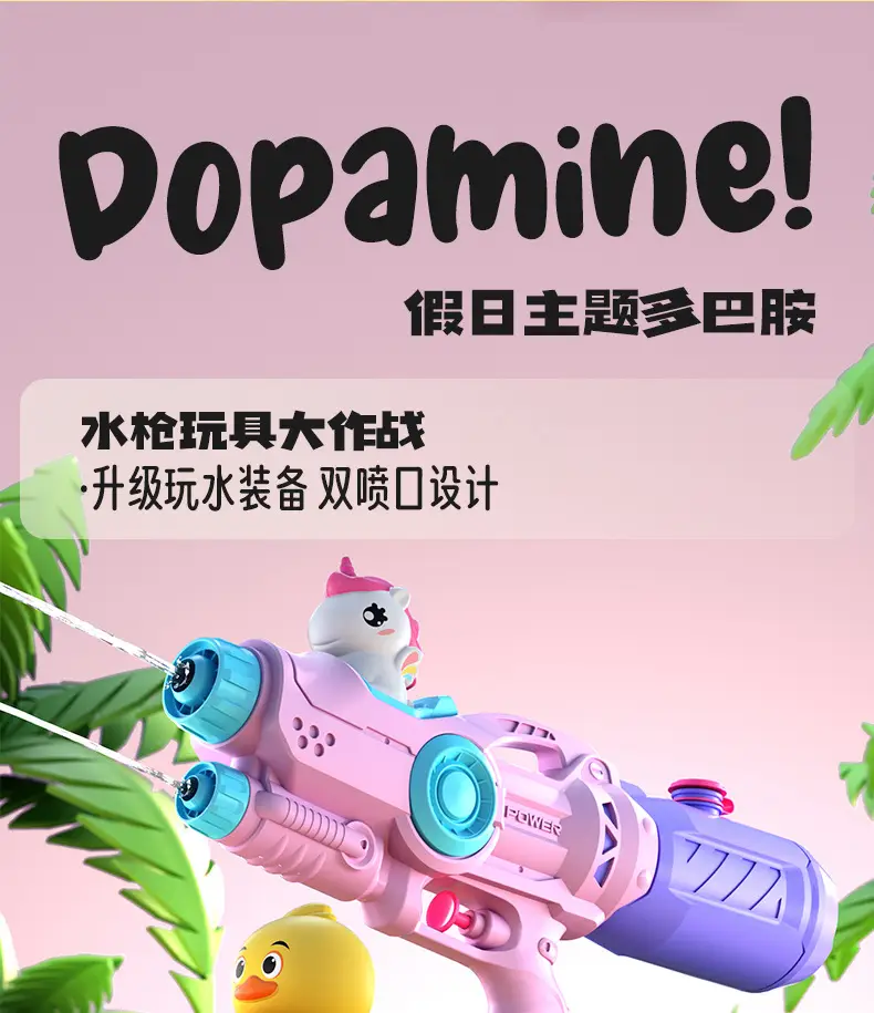 New children's water gun toy Net red double nozzle water gun pony dinosaur duck shark pull-out water gun — feature 15