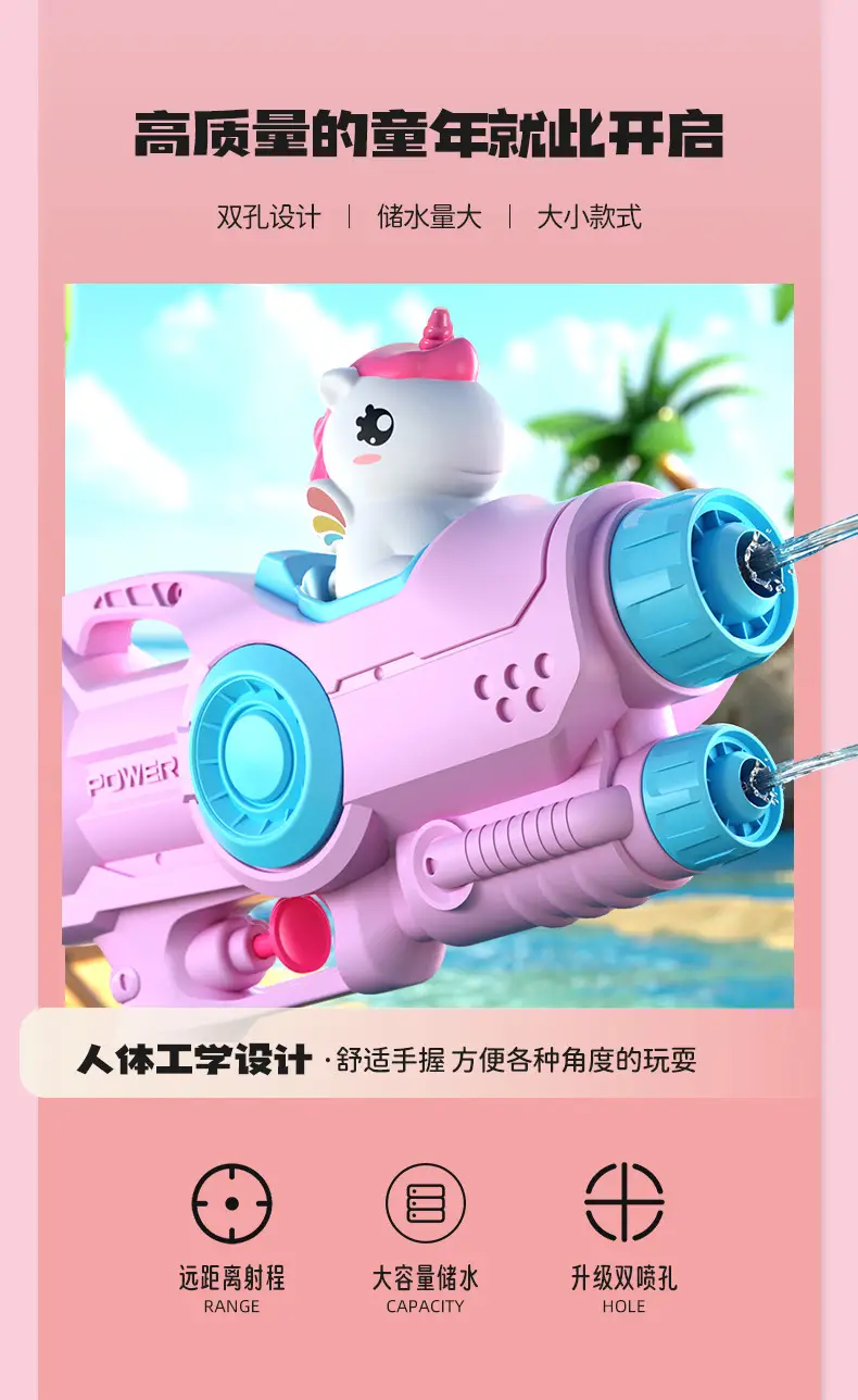 New children's water gun toy Net red double nozzle water gun pony dinosaur duck shark pull-out water gun — feature 17