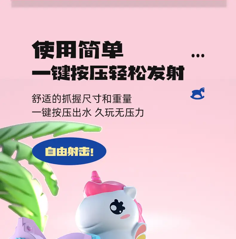 New children's water gun toy Net red double nozzle water gun pony dinosaur duck shark pull-out water gun — feature 18