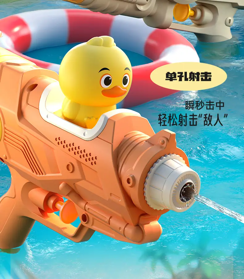 New children's water gun toy Net red double nozzle water gun pony dinosaur duck shark pull-out water gun — feature 21