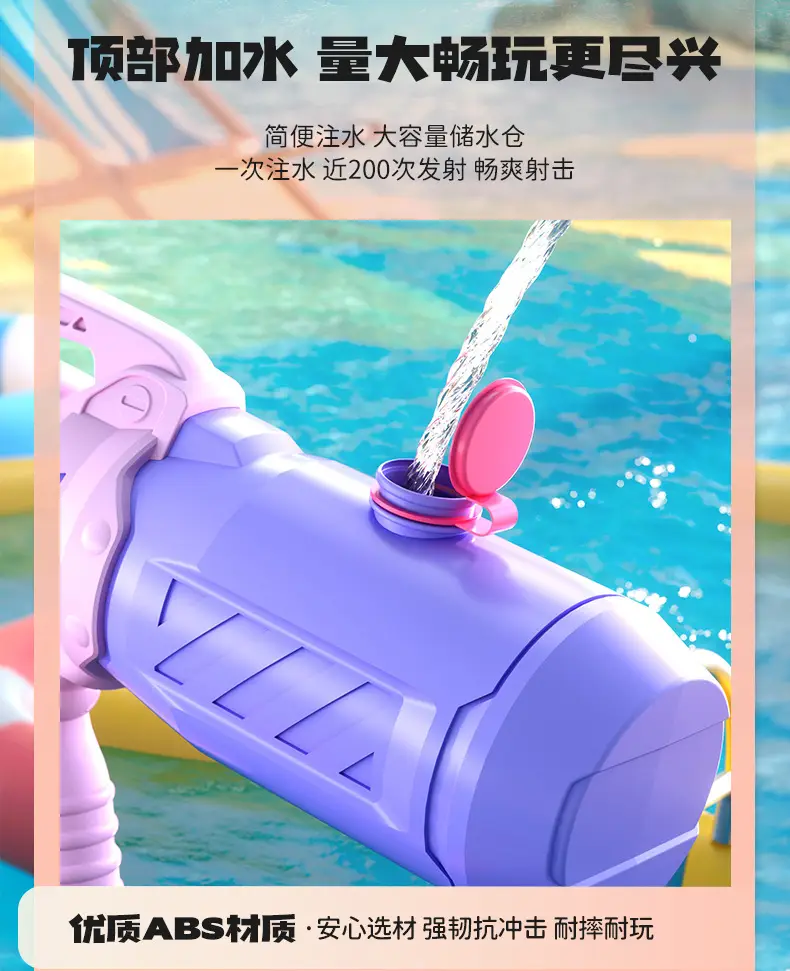 New children's water gun toy Net red double nozzle water gun pony dinosaur duck shark pull-out water gun — feature 22