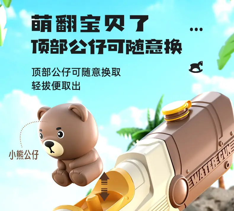 New children's water gun toy Net red double nozzle water gun pony dinosaur duck shark pull-out water gun — feature 24
