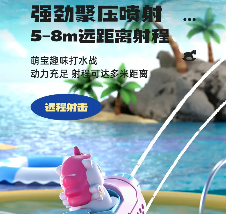 New children's water gun toy Net red double nozzle water gun pony dinosaur duck shark pull-out water gun — feature 26