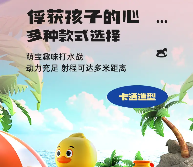 New children's water gun toy Net red double nozzle water gun pony dinosaur duck shark pull-out water gun — feature 28
