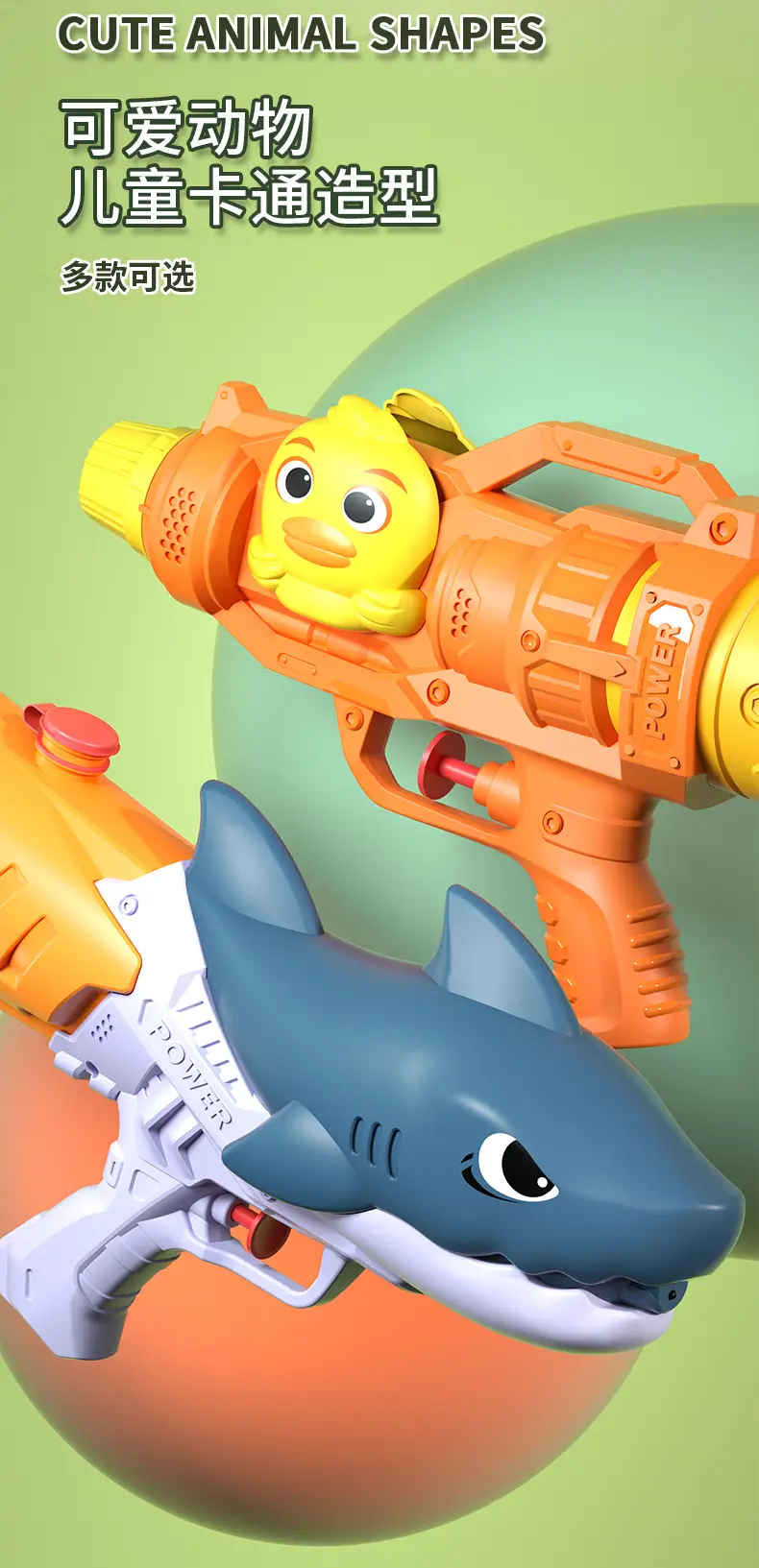 New children's water gun toy Net red double nozzle water gun pony dinosaur duck shark pull-out water gun — feature 9