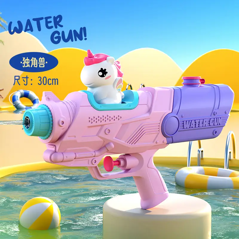New children's water gun toy Net red double nozzle water gun pony dinosaur duck shark pull-out water gun