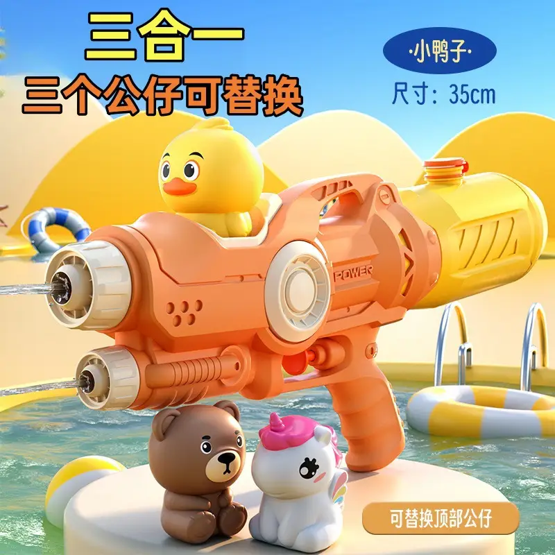 New children's water gun toy Net red double nozzle water gun pony dinosaur duck shark pull-out water gun
