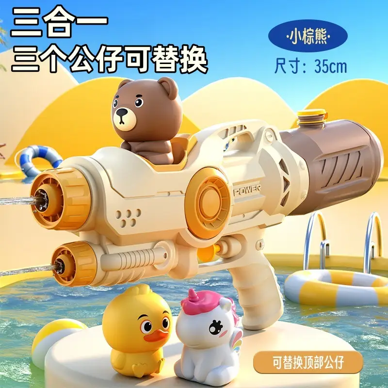New children's water gun toy Net red double nozzle water gun pony dinosaur duck shark pull-out water gun