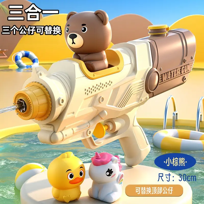 New children's water gun toy Net red double nozzle water gun pony dinosaur duck shark pull-out water gun