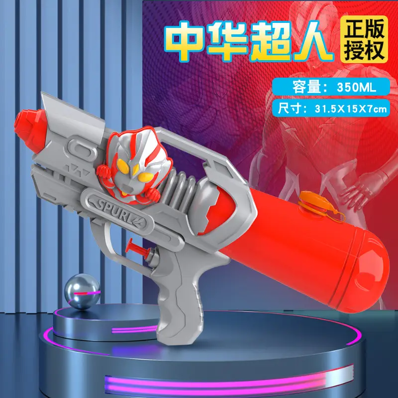 [Single nozzle] Gray Superman water gun-30C