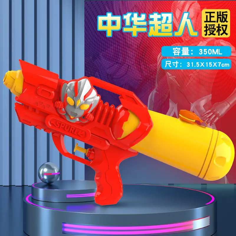 [Single nozzle] red Superman water gun-30C