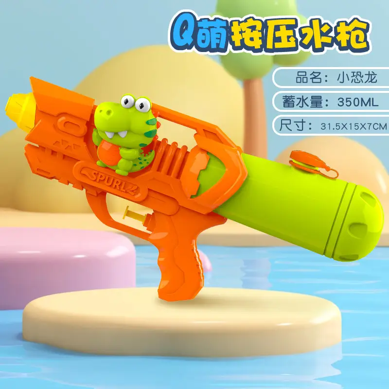 [Single nozzle] orange cartoon dinosaur water gun-30B