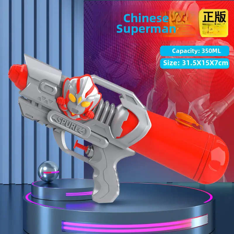 New children's water gun toy Net red double nozzle water gun pony dinosaur duck shark pull-out water gun