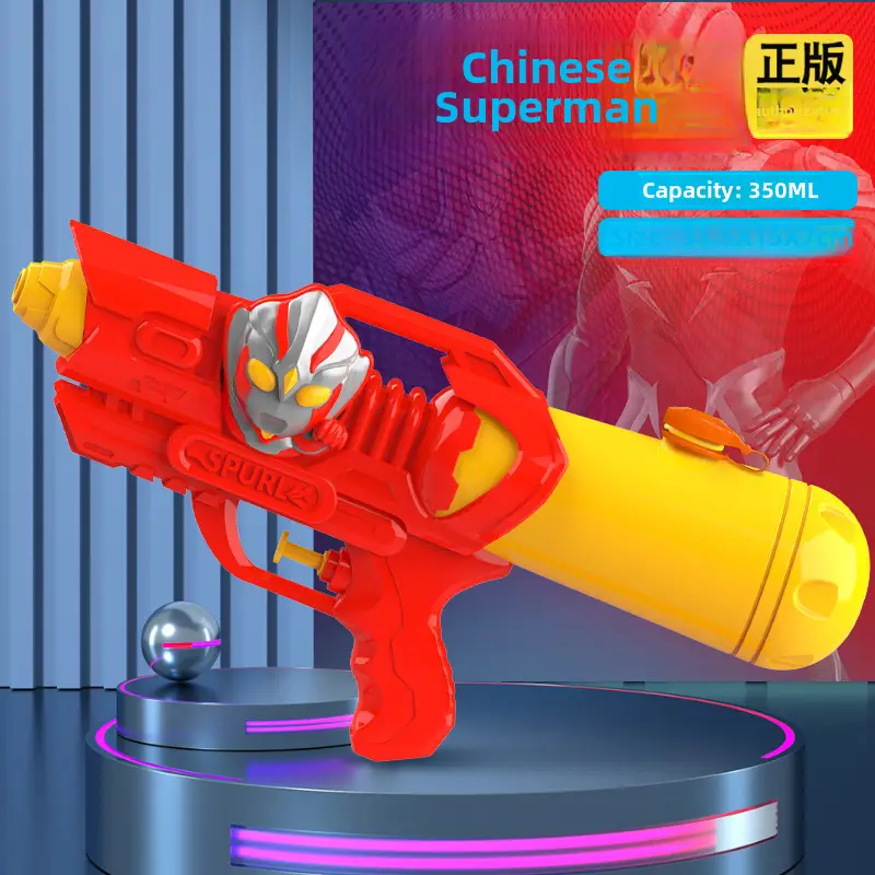New children's water gun toy Net red double nozzle water gun pony dinosaur duck shark pull-out water gun