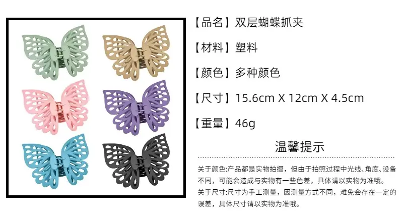Pink Butterfly Hair Clip for Women Girls — feature 32
