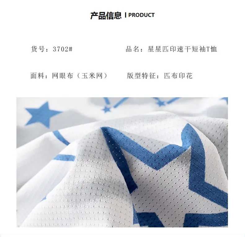 Kids Star Print T-Shirt Mint Green Boys Summer Wear — feature 35
