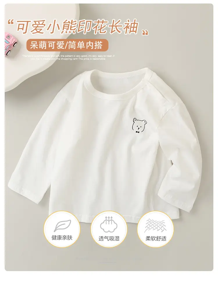 Pure Cotton Kaka Panda Long Sleeve T-Shirt White — feature 2