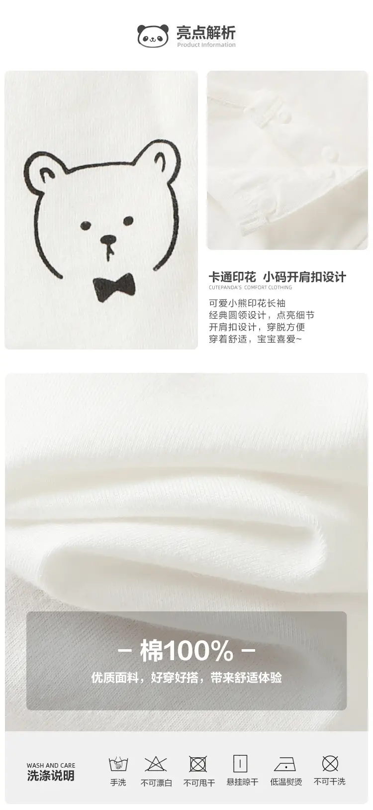 Pure Cotton Kaka Panda Long Sleeve T-Shirt White — feature 3