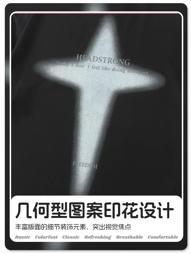 Korean Lu Men's Black Star Printed T-Shirt — feature 10