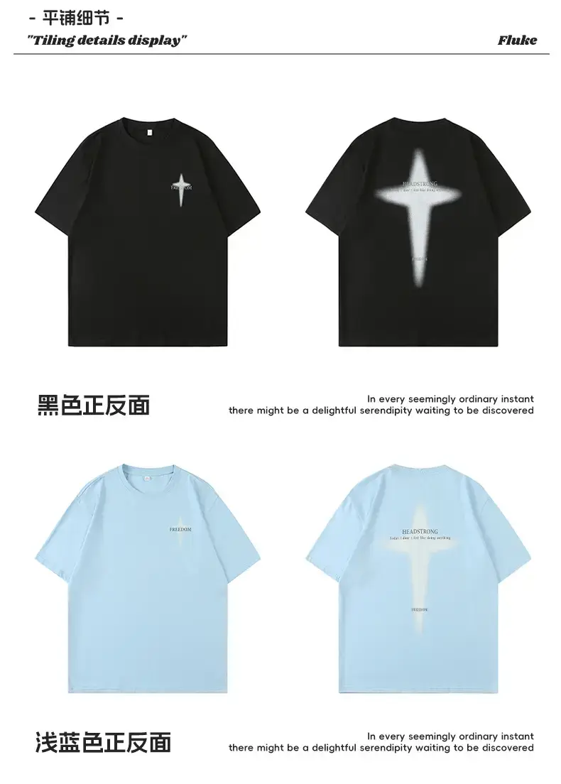 Korean Lu Men's Black Star Printed T-Shirt — feature 27