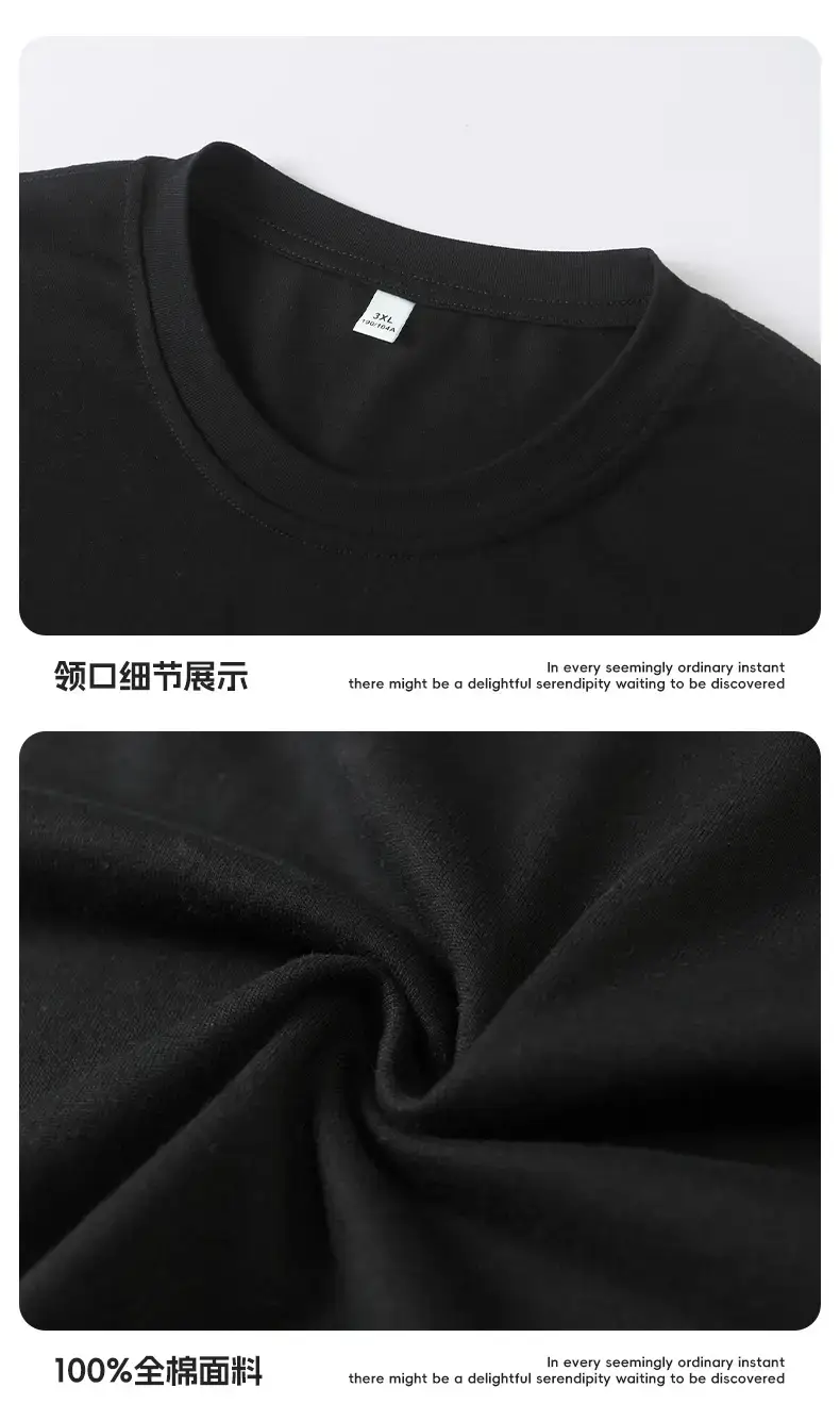Korean Lu Men's Black Star Printed T-Shirt — feature 29