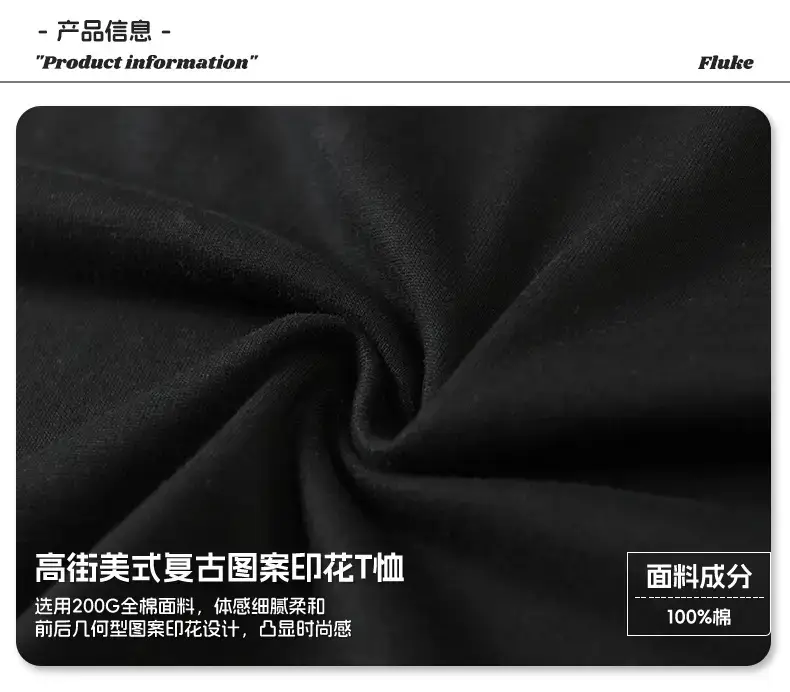 Korean Lu Men's Black Star Printed T-Shirt — feature 7