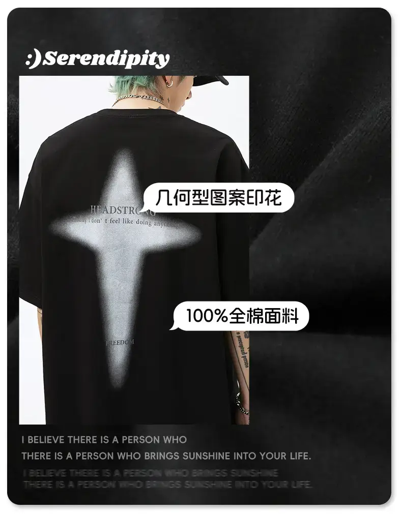 Korean Lu Men's Black Star Printed T-Shirt — feature 9