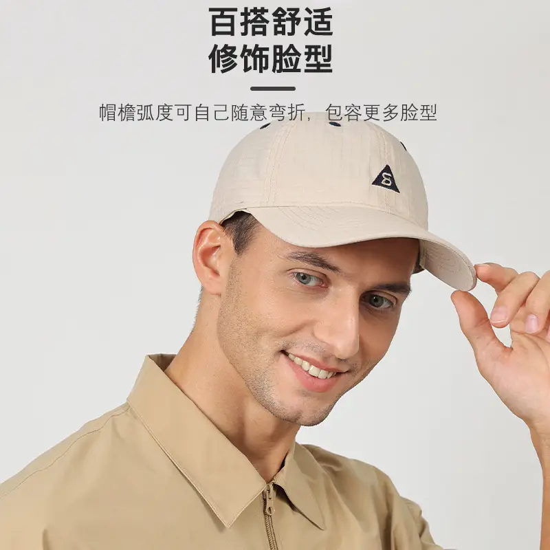 Men's Baseball Cap Sunscreen Black Beige 5oz - Image 9