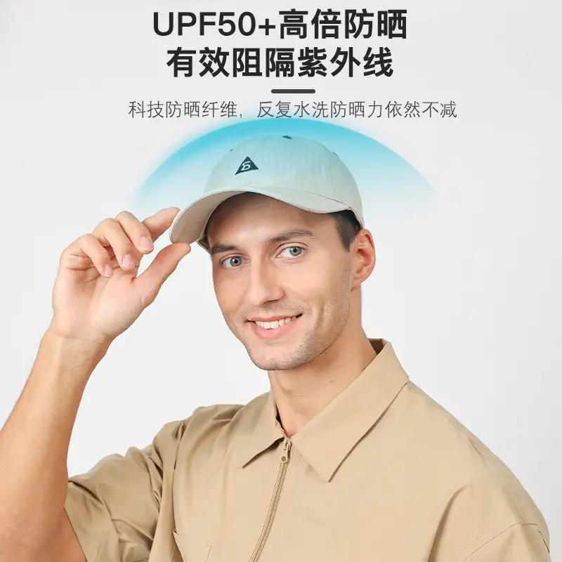Men's Baseball Cap Sunscreen Black Beige 5oz - Image 10
