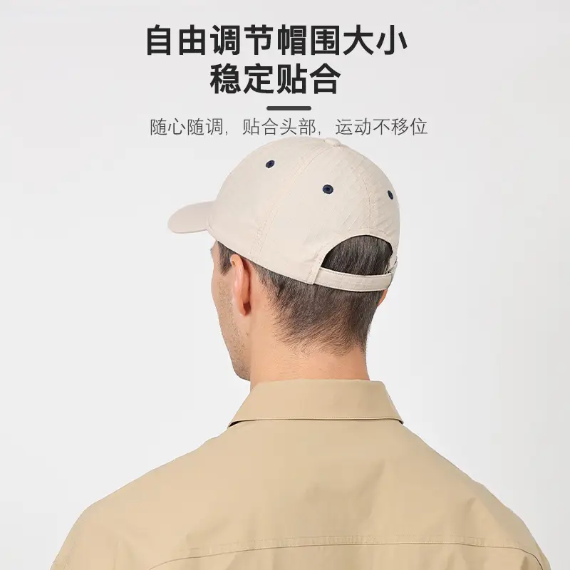 Men's Baseball Cap Sunscreen Black Beige 5oz - Image 11