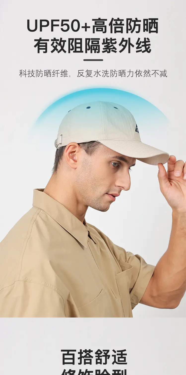 Men's Baseball Cap Sunscreen Black Beige 5oz — feature 10