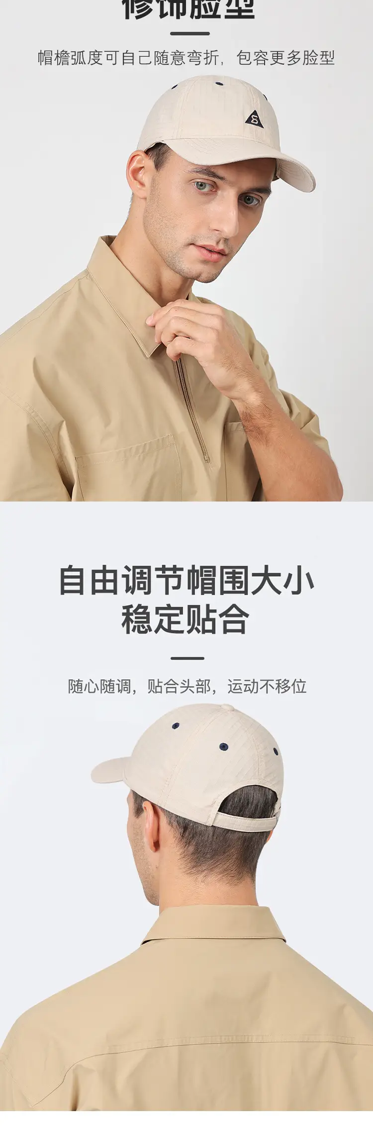 Men's Baseball Cap Sunscreen Black Beige 5oz — feature 11