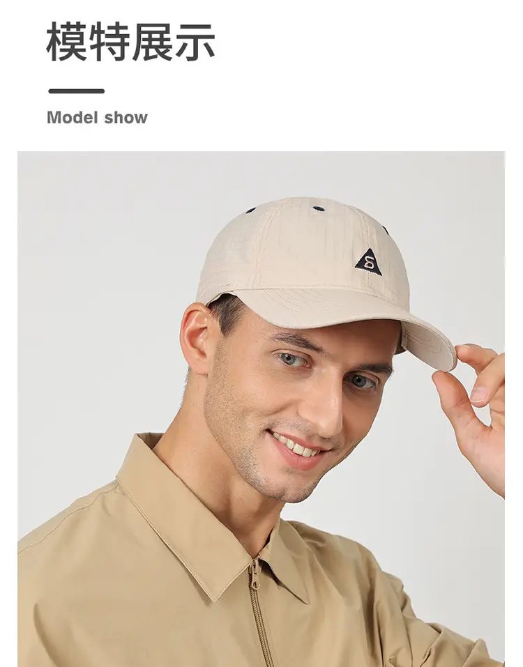 Men's Baseball Cap Sunscreen Black Beige 5oz — feature 12