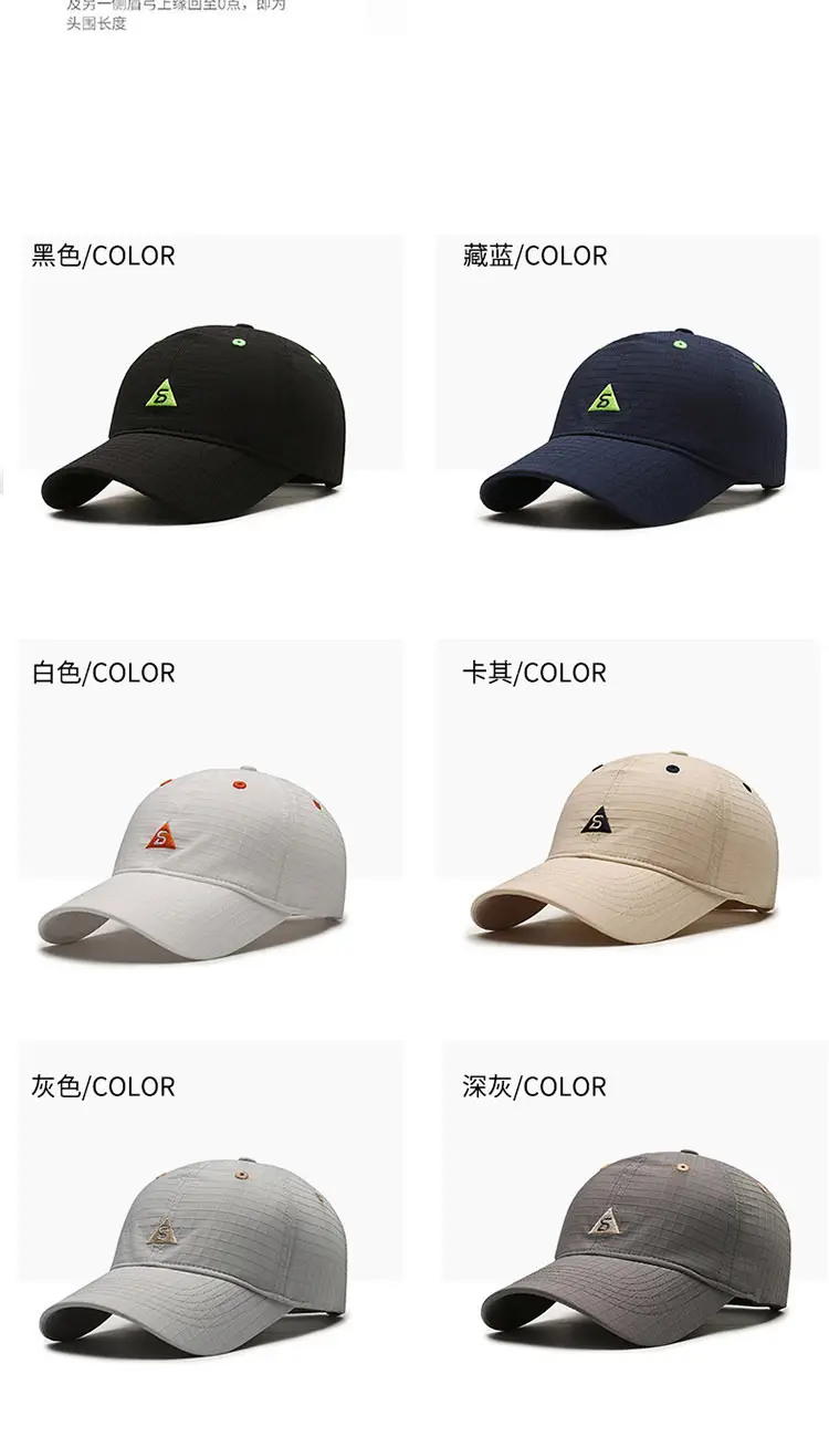 Men's Baseball Cap Sunscreen Black Beige 5oz — feature 4