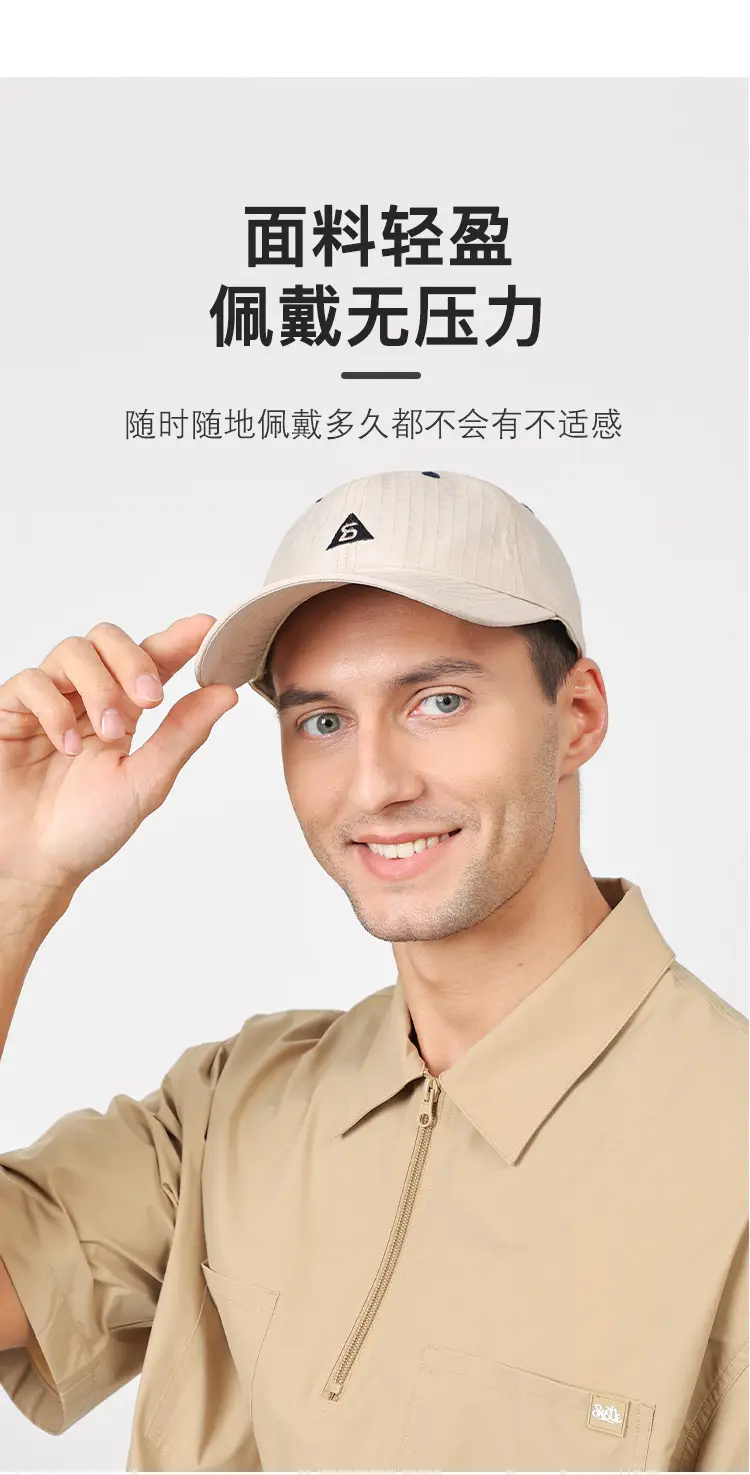 Men's Baseball Cap Sunscreen Black Beige 5oz — feature 5
