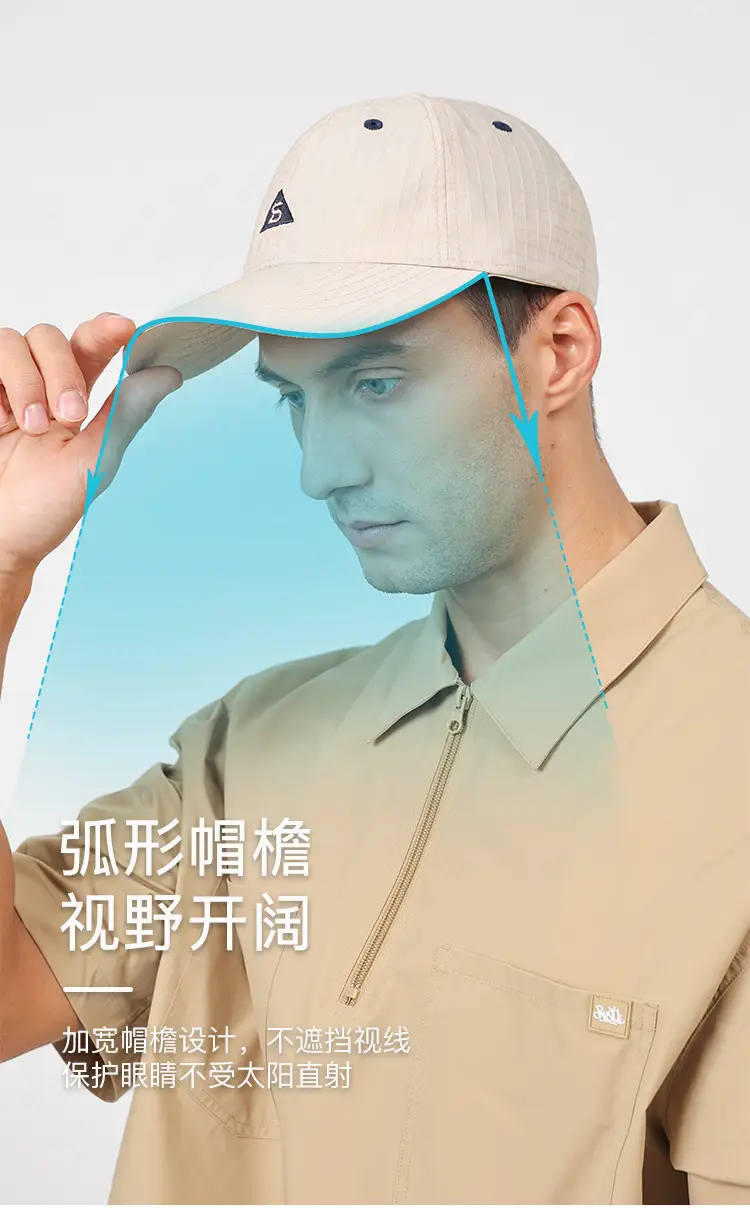 Men's Baseball Cap Sunscreen Black Beige 5oz — feature 6