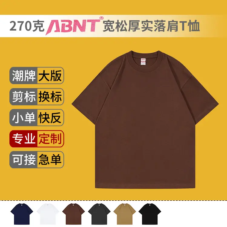 270g Heavy Cotton Round Neck Retro Loose T-Shirt Navy Blue - Image 7