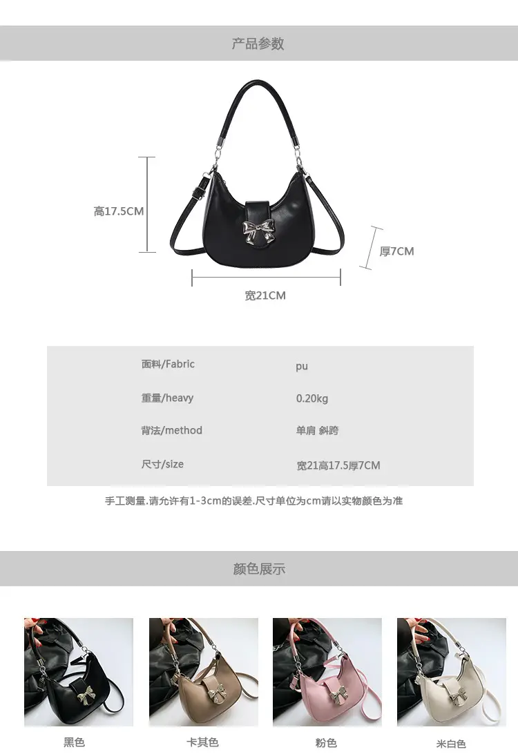 Pink One-Shoulder Women's Handbag 2024 New Trendy — feature 3